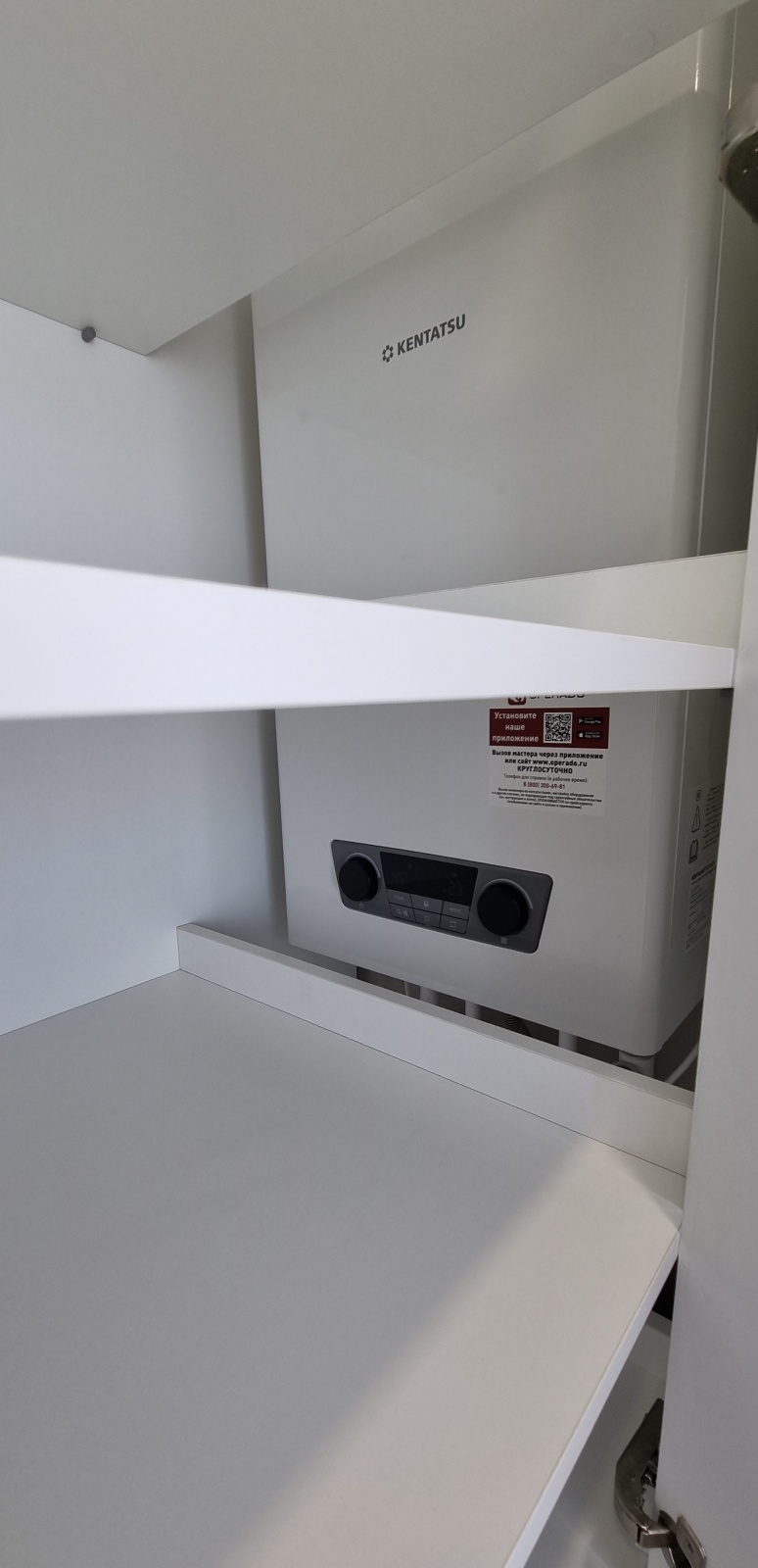 Центр У Канта на куйбышева