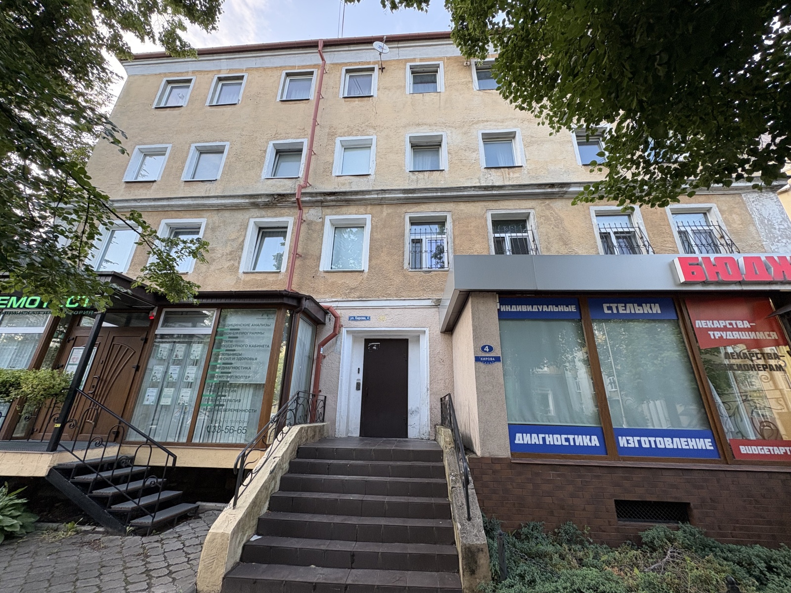Квартира в центре Калининграда