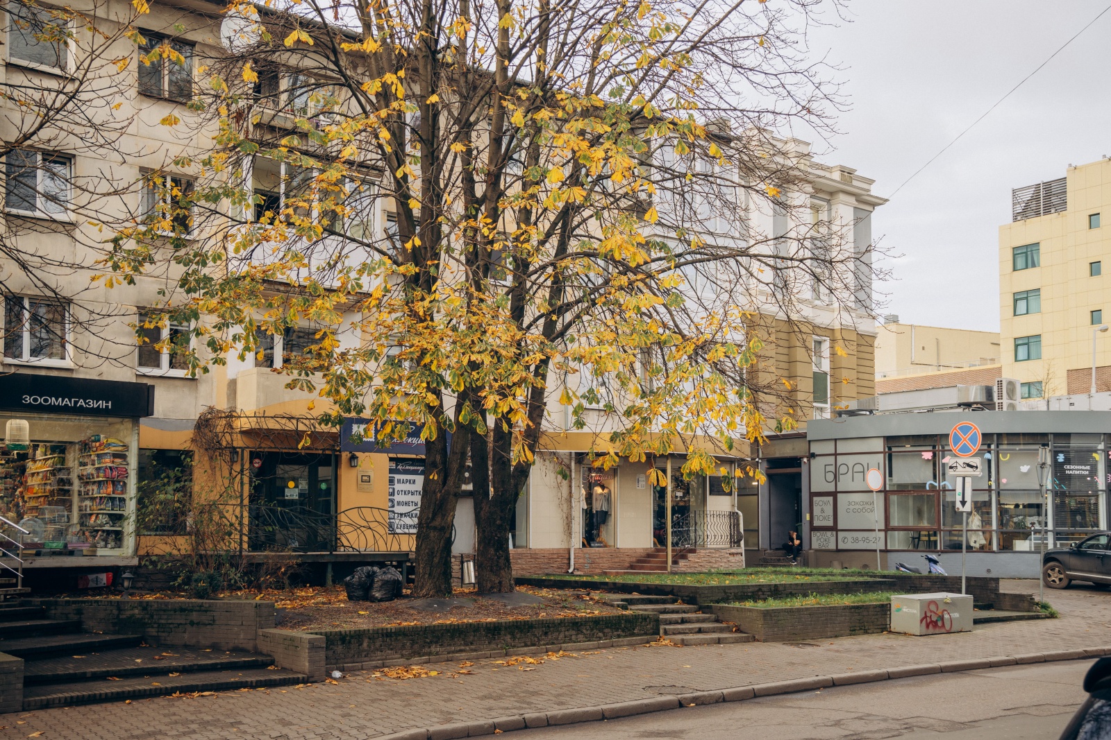 LovelyHome39 в самом центре